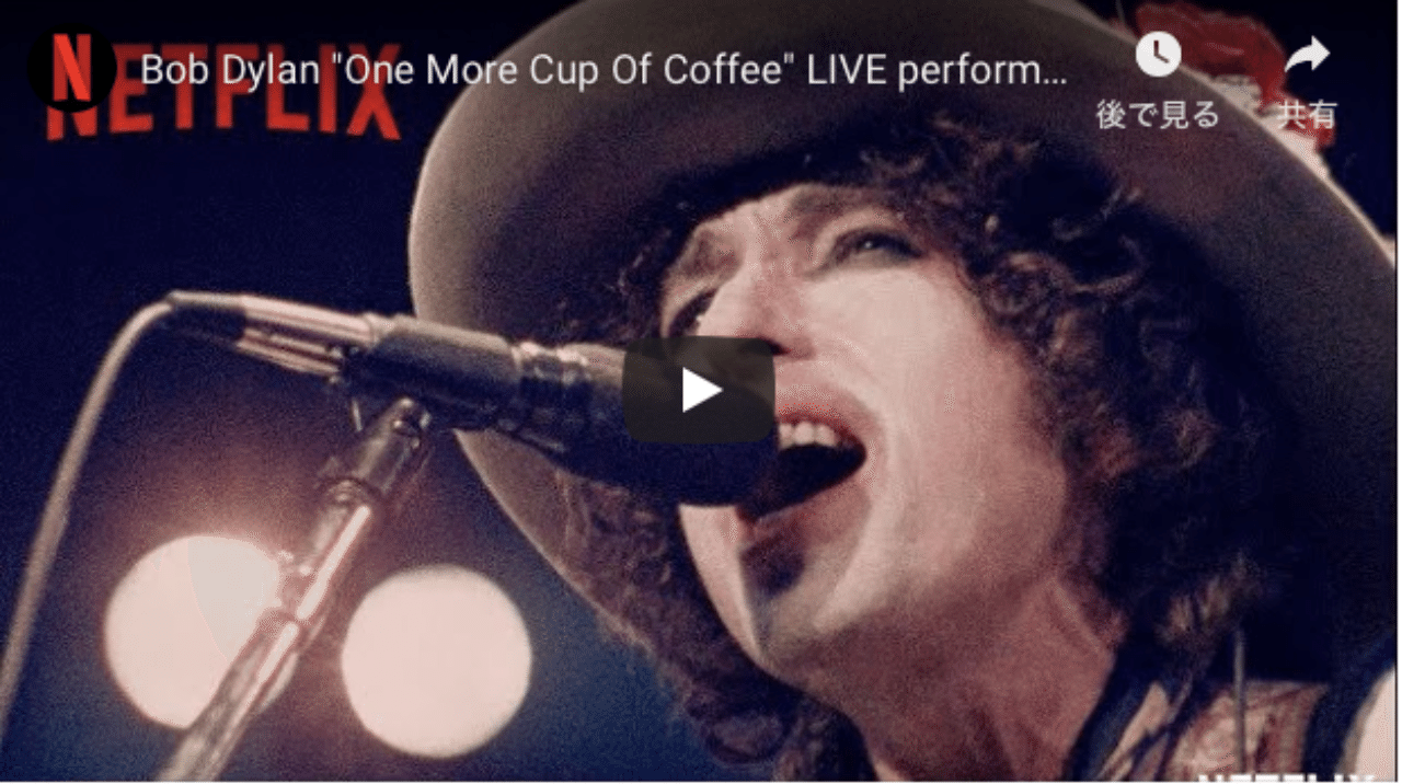 ボブ ディランが残した70年代の悪あがき Nakaipoet Note