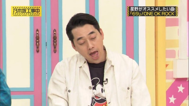 設楽さんとメンバーのイチャイチャをただまとめただけ 春 Note 設楽さんとメンバーのイチャイチャをただまとめただけ 春 Note