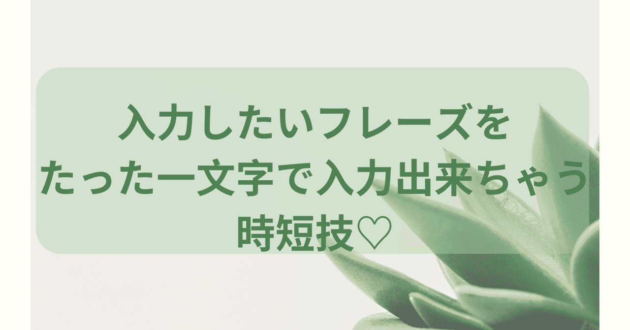 見出し画像