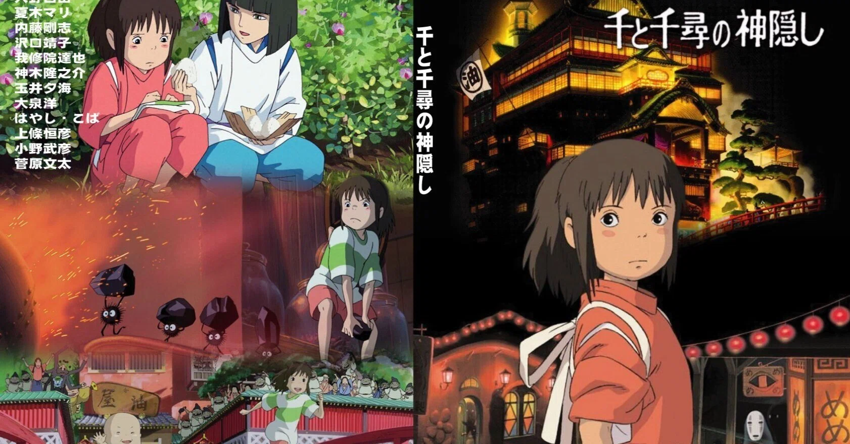 千 と 千尋 の 神隠し 考察