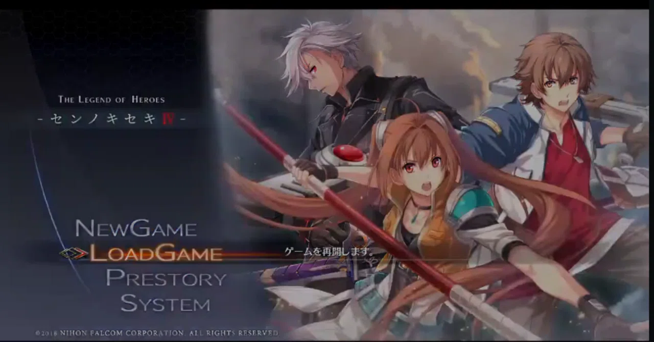 閃の軌跡Ⅳプレイ記録(第Ⅱ部）｜マイト