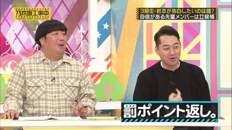 設楽さんとメンバーのイチャイチャをただまとめただけ 春 Note 設楽さんとメンバーのイチャイチャをただまとめただけ 春 Note