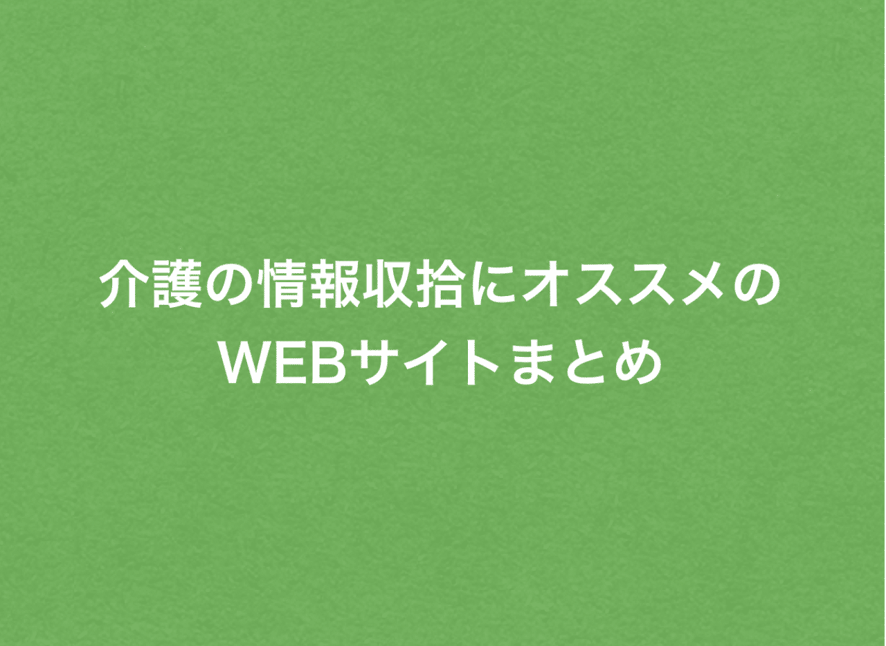 事業 所 検索 ワムネット