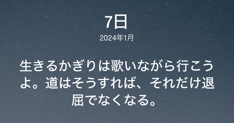 優柔不断と優先順位