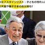 記事の画像