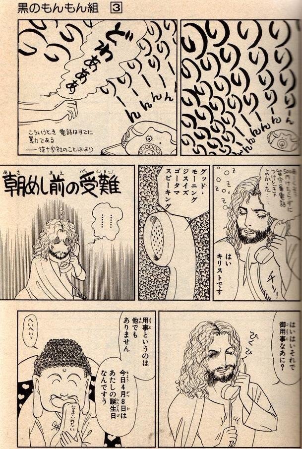 猫十字社 の新着タグ記事一覧 Note つくる つながる とどける