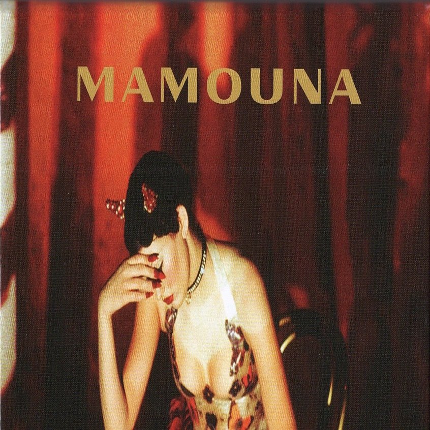 洋楽】Bryan Ferry/Mamouna - Horoscope - Sketches｜Ordinary Life