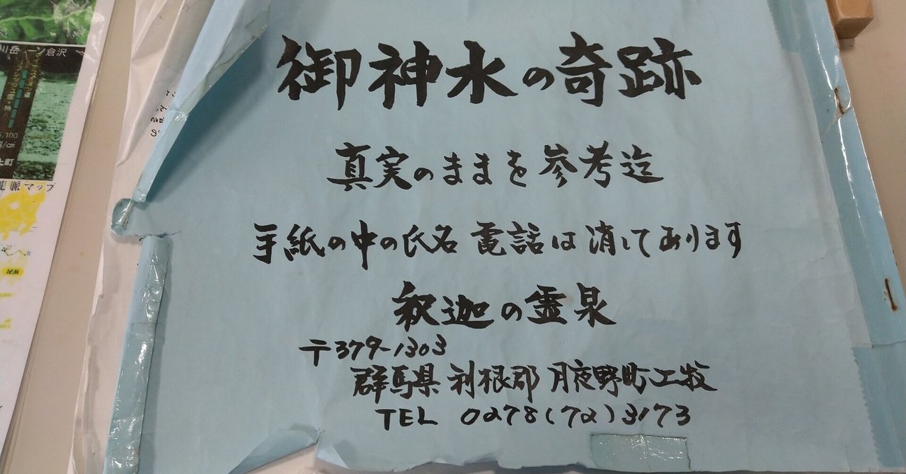 43歳、会社を辞めて一週間温泉に行ってみた その②｜とんすけ
