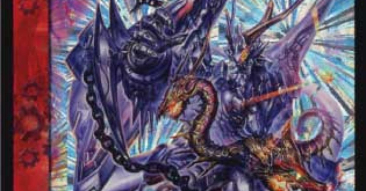 プレイ用 デュエルマスターズ 超竜バジュラズテラ 神アート バジュラズ