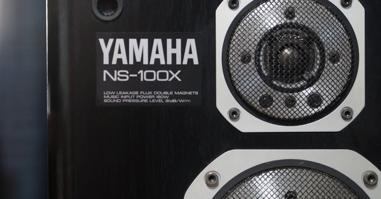 ☆ YAMAHA NS-100X 3way ヤマハ スピーカーシステム - オーディオ機器