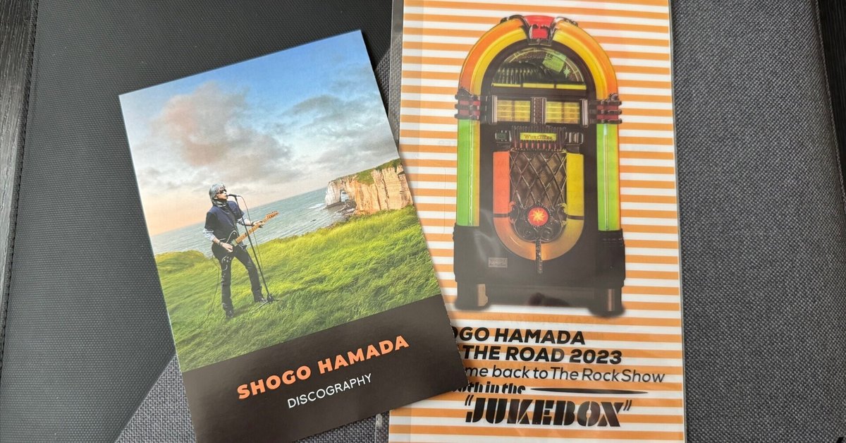 SHOGO HAMADA ON THE ROAD 2023 Welcome back to The Rock Show