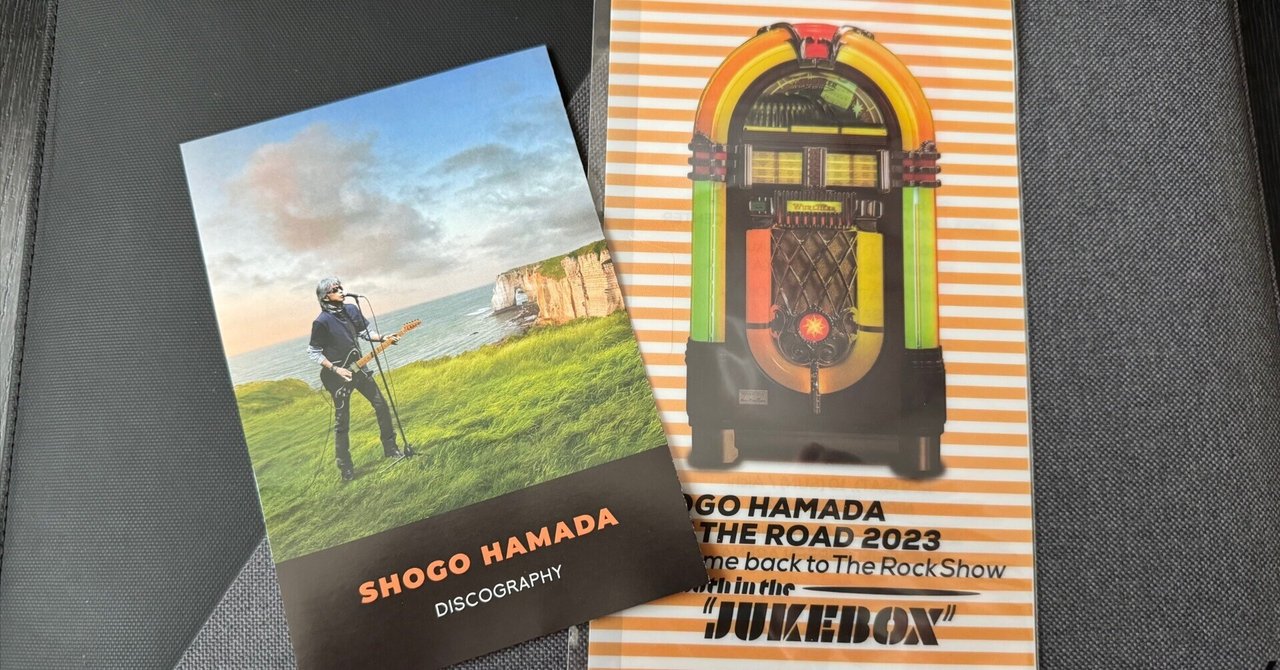 SHOGO HAMADA ON THE ROAD 2023 Welcome back to The Rock Show youth