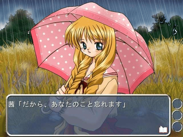 うのにもお得な ネクストン サイン SP 里村茜 lycee ONE