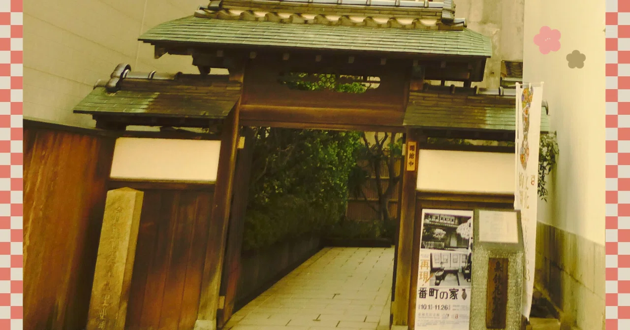 読書note: 2023年振り返り＜泉鏡花編②＞｜ayaka