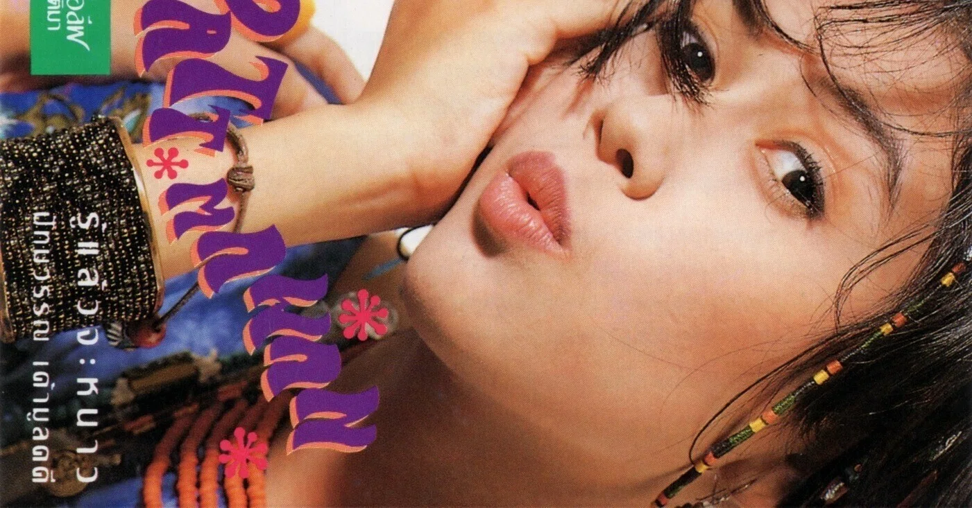 4. カセットテープのスリーブ（タイのポップス音楽）｜Grafik-Maniak