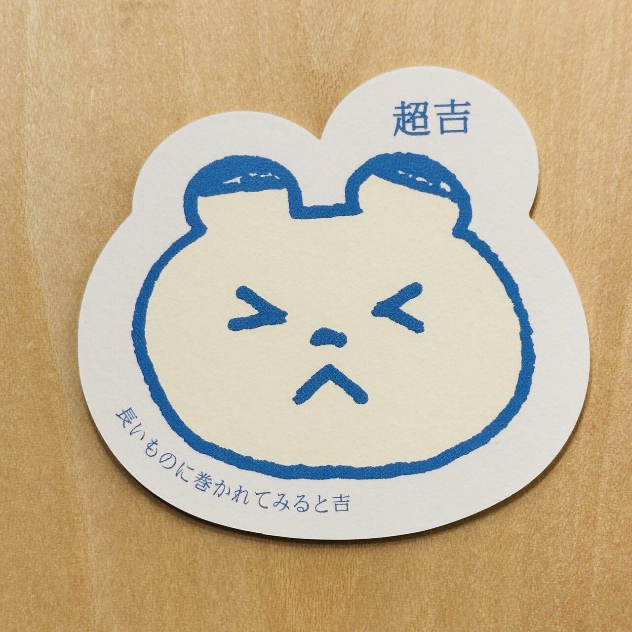まいにちにほしくなるかわいさがたくさん！！「鹿児島睦 まいに