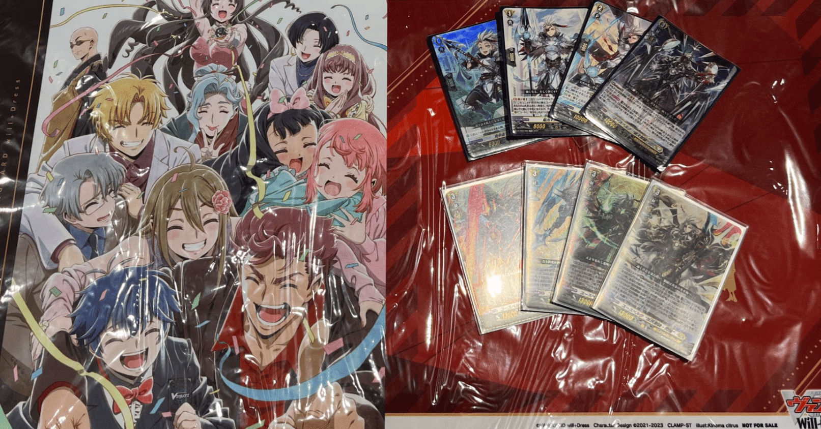 ヴァンガード トリプルドライブブースターカップ プレイマット