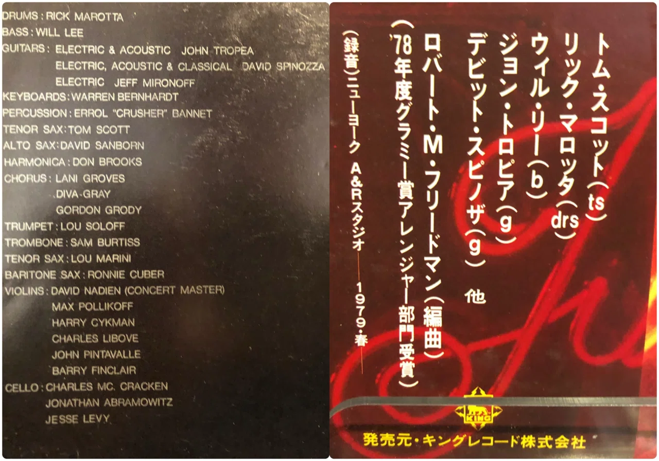 ジャスト・ワン・ナイト／舘ひろし ('79)｜Takeshi Tada