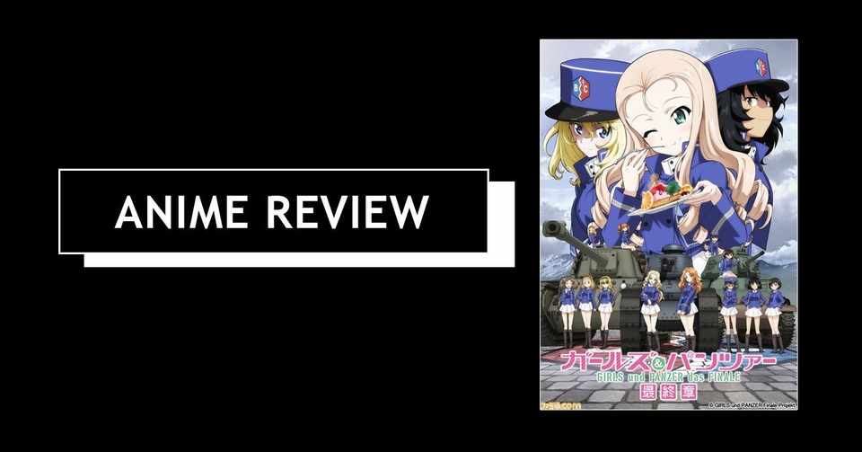 一年半ぶりのガルパン アニメ ガールズ パンツァー最終章 第二話 2019 ネタバレ有 えすえふ Note
