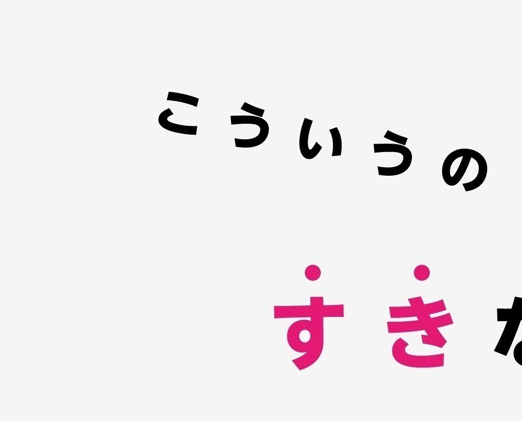 スクリーンショット_2015-01-19_1.26.34_