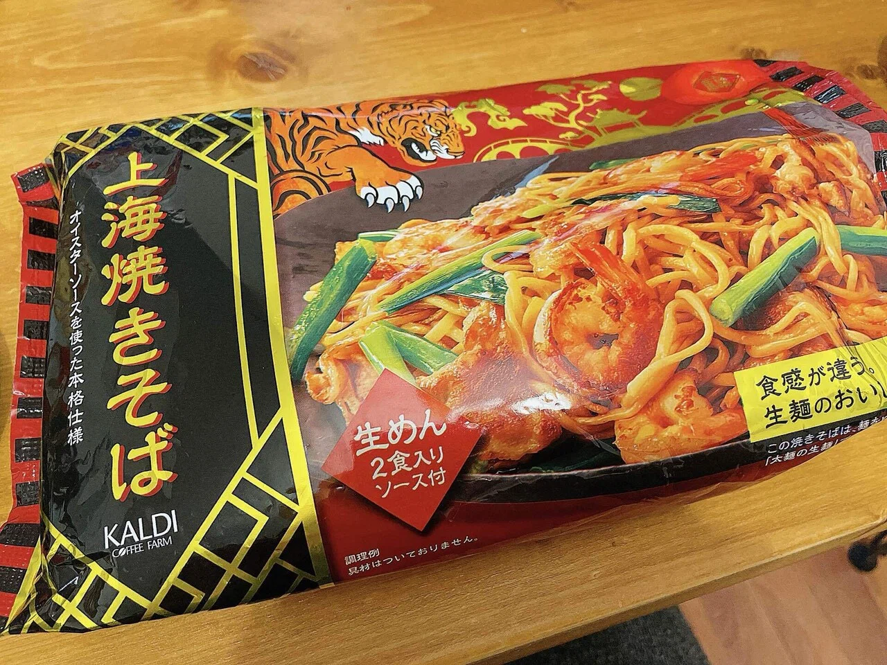 おひとり様おうち鉄板焼きパーティー｜みっき