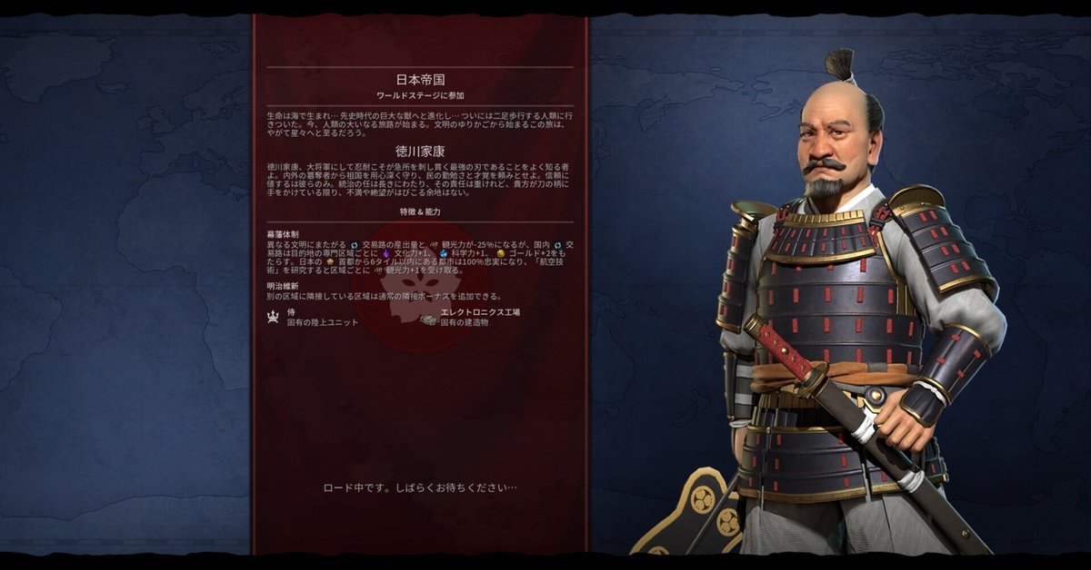Civ6雑記:日本人なので日本でも神に勝ちたいねん!の巻 Civ6雑記:日本人なので日本でも神に勝ちたいねん!の巻