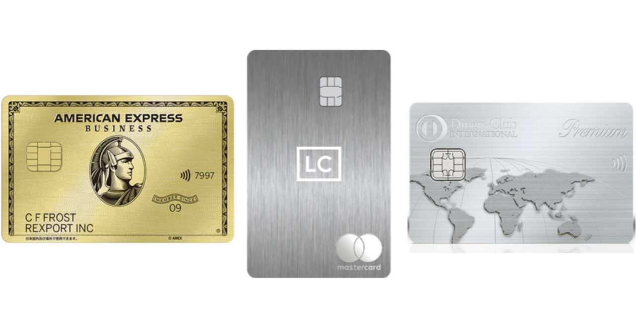 クレカ】金属製クレジットカード（メタルカード）3選＋1｜江見 音夢