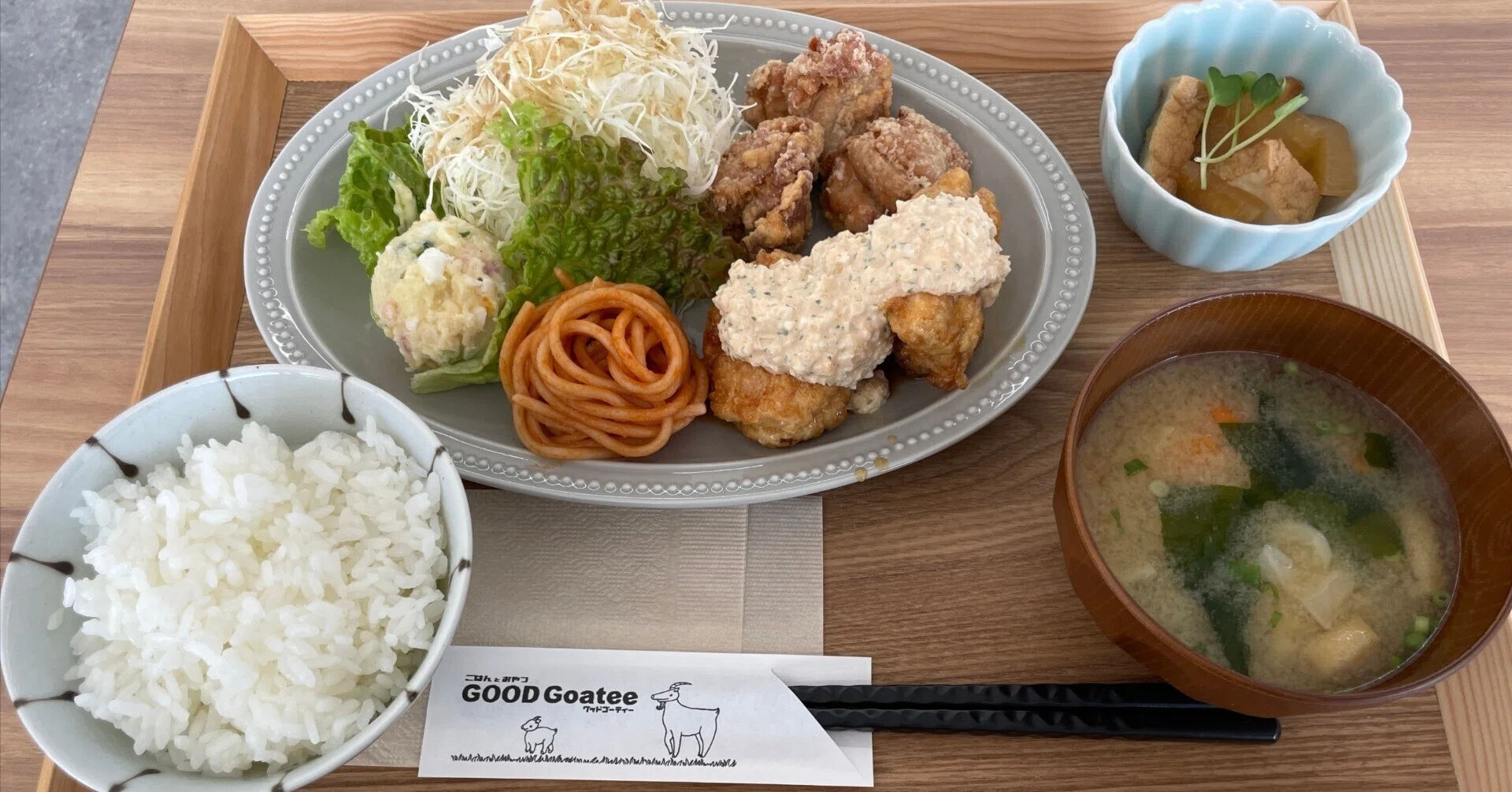 【入手困難】Goodmoodchef GMC 3点セット 香川県三豊市詫間町にOPEN！美味しいご飯とおやつのお店「GOOD Goatee
