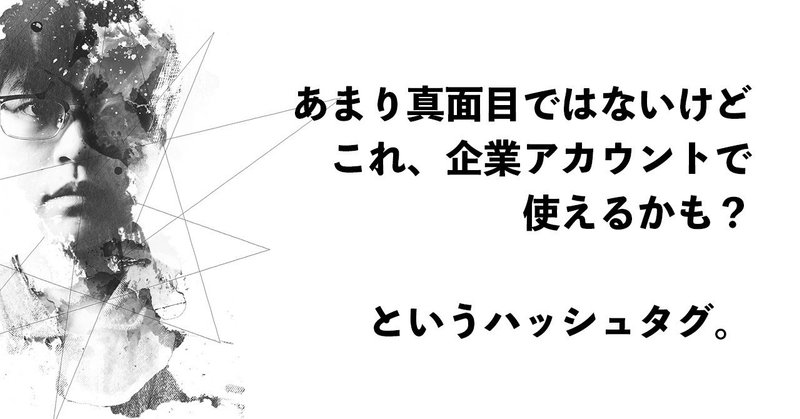 あまり真面目ではない中国語レッスン の新着タグ記事一覧 Note つくる つながる とどける