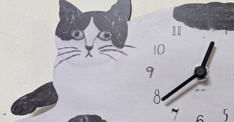 オレの猫そっくりな時計。ハチワレを愛して