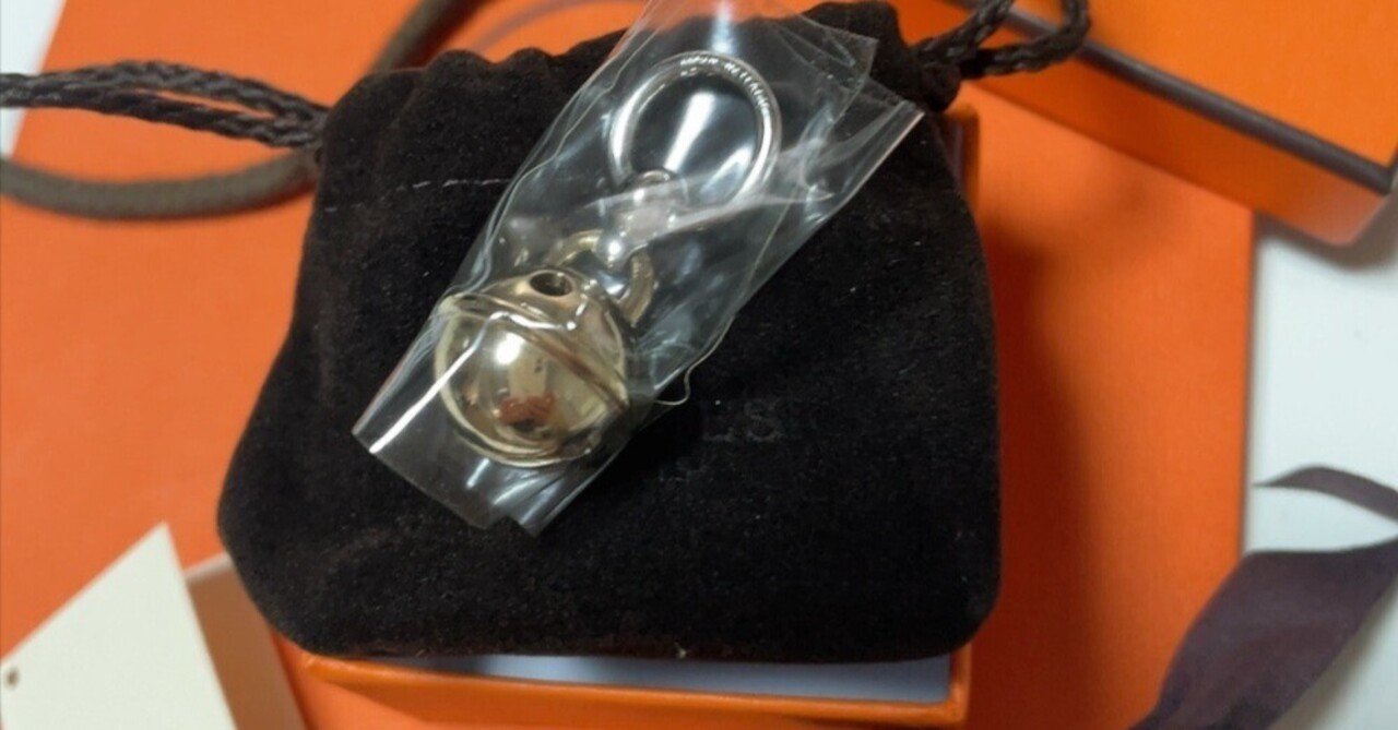 エルメス スカーフリング ツイリー 《ベル》 スカーフリング ツイリー