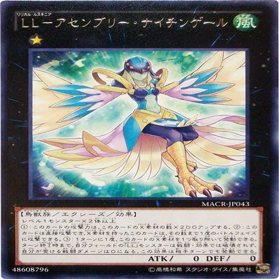 遊戯王OCG LL鉄獣のつかいかた｜白紅 朱鷺