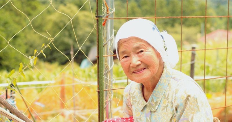 それでも、獣とたたかう94歳