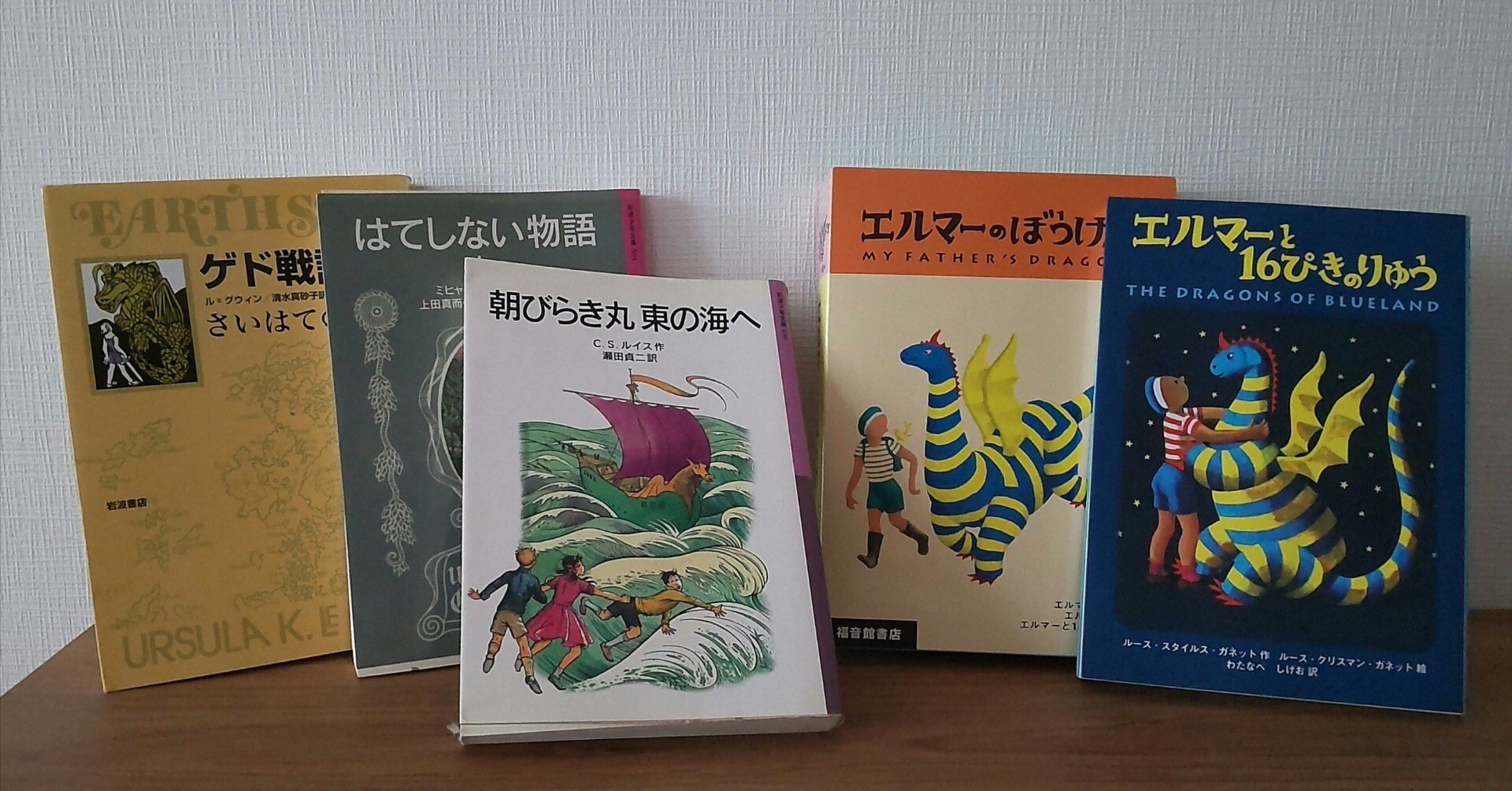 エルマーのぼうけん 3冊セット : 六本木 蔦屋書店 ヤフー店