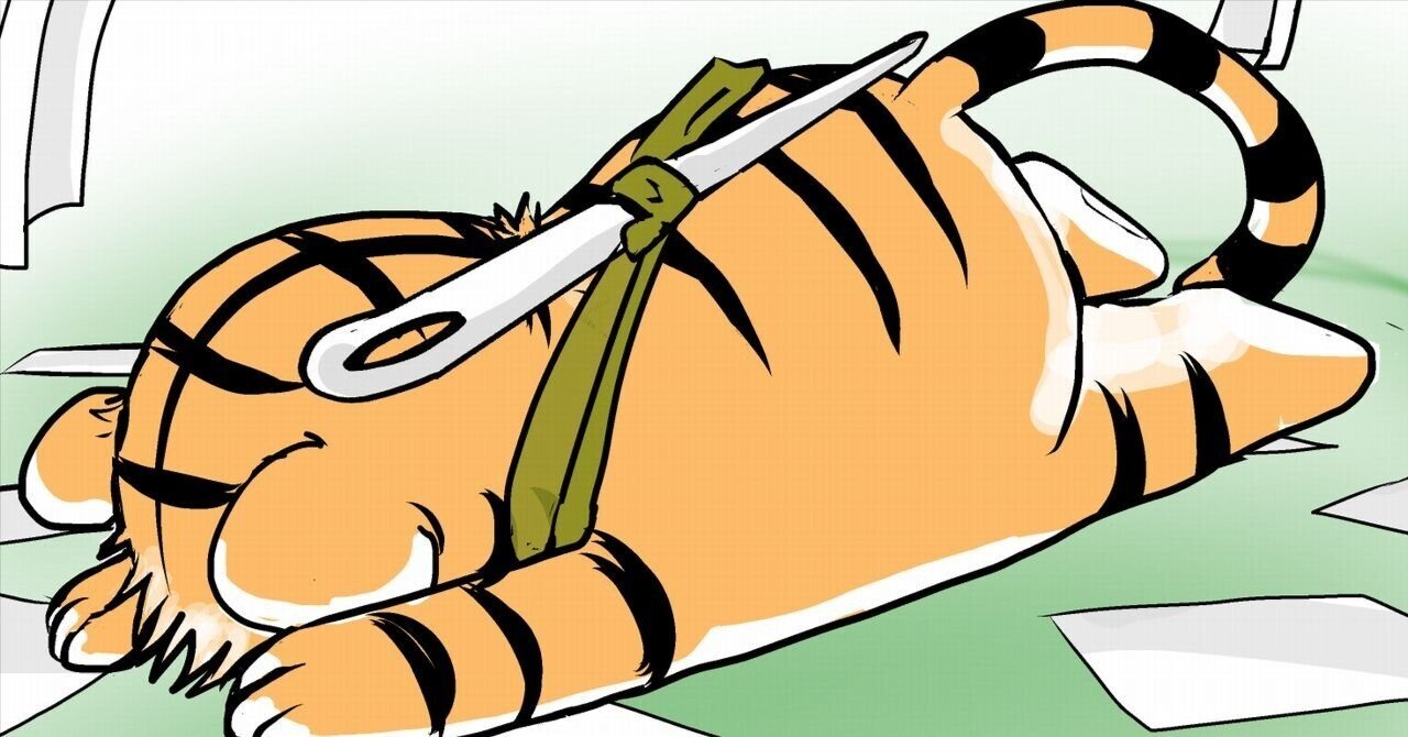 プロフィール｜針とら