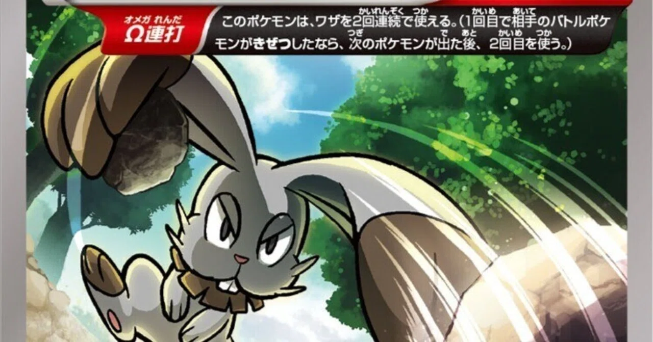 ポケカ】ホルビーエヴォリューション備忘録【エクストラバトルの日】｜える