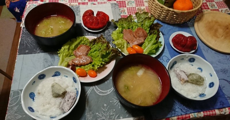 炊飯鍋de七草粥