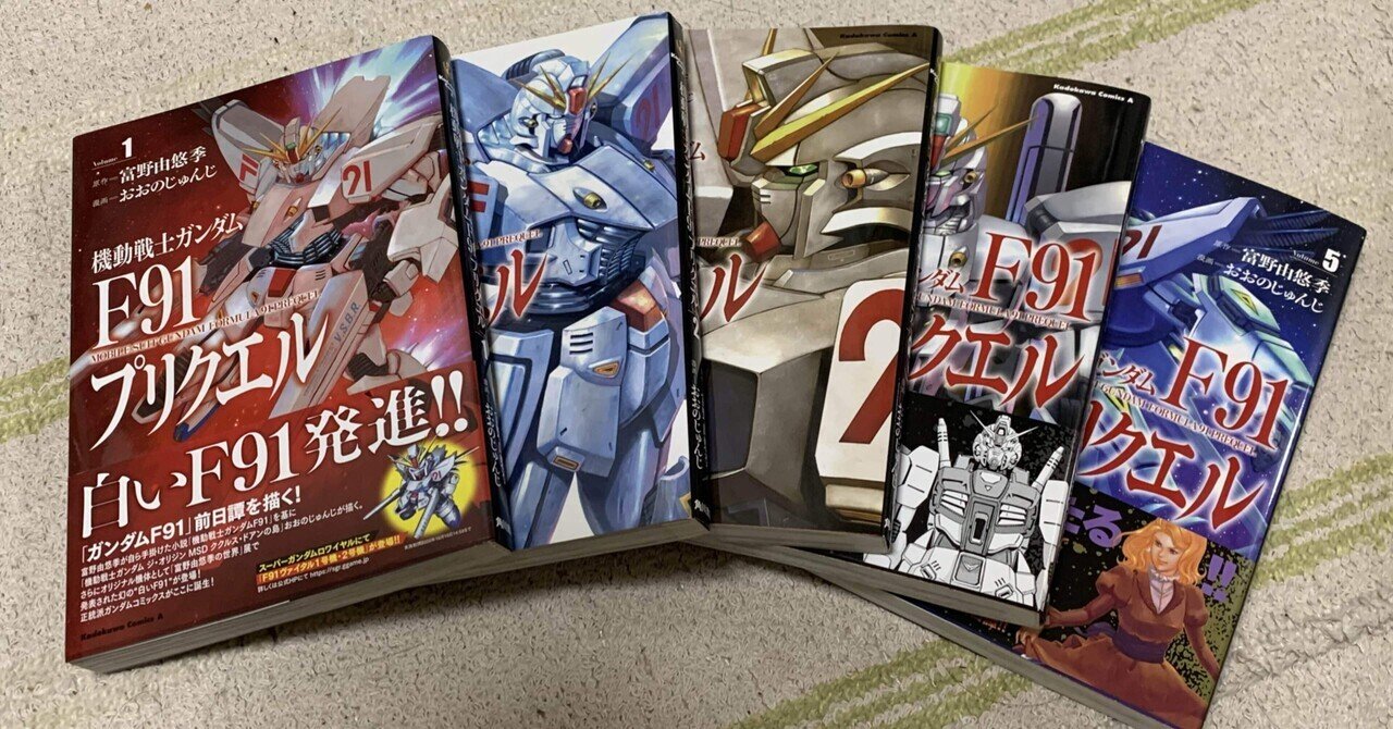 Amazon.co.jp: 機動戦士ガンダムF91プリクエル 2 (角川