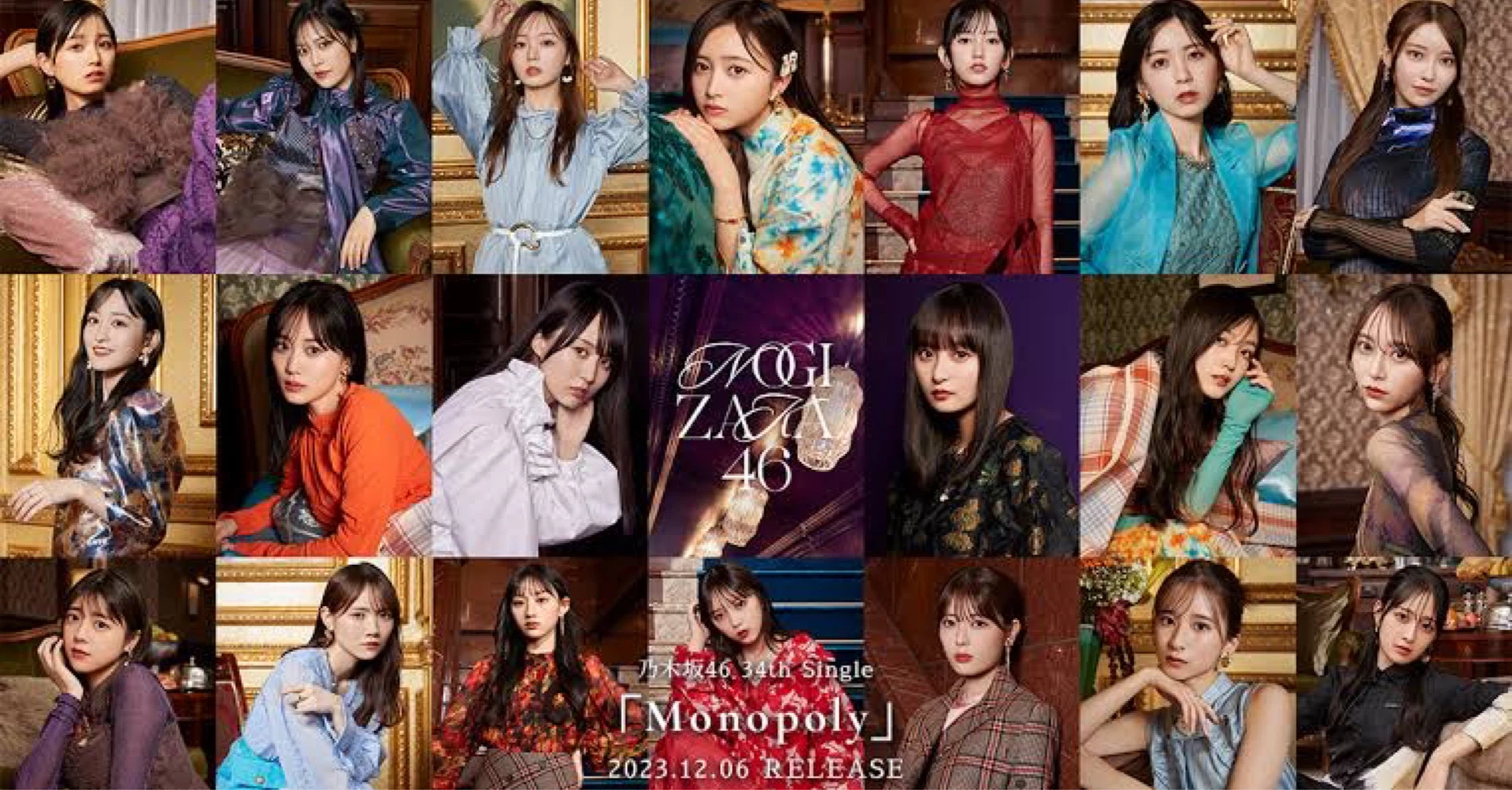 乃木坂46・櫻坂46 ・日向坂46リアルサイン会ボーダー情報販売｜note