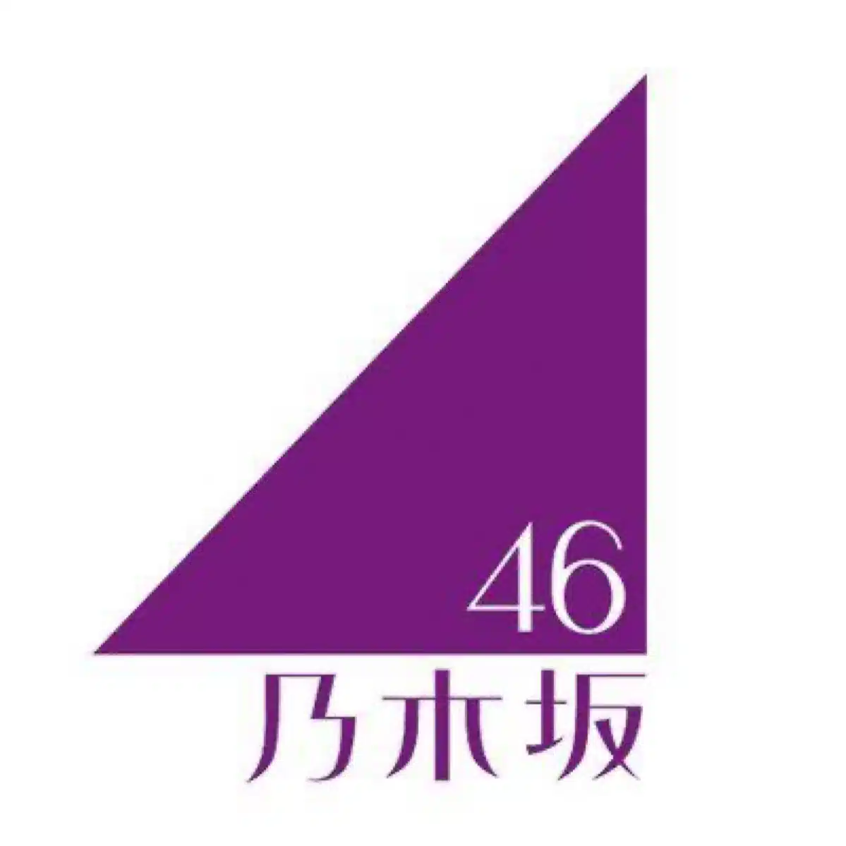 櫻坂46】櫻撮VOL.1アザーカット写真集ボーダー予想｜乃木坂46・櫻坂46