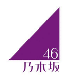 乃木坂46・櫻坂46 オンラインサイン会ボーダー情報販売