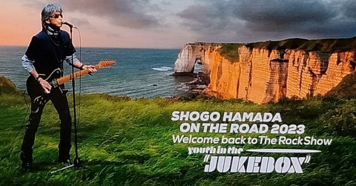 Amazon.co.jp: ON THE ROAD 2023 Welcome back to The Rock Show