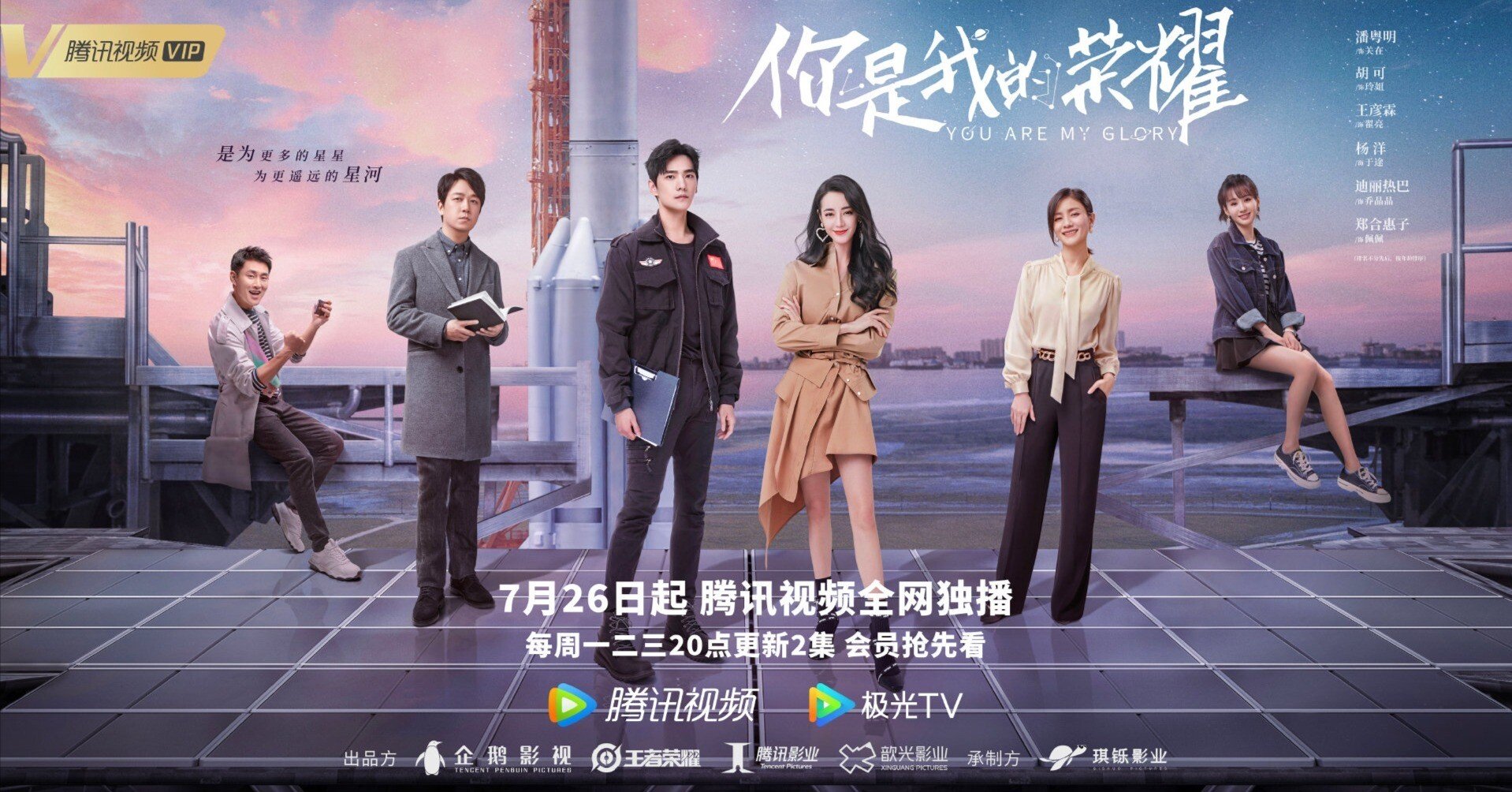 プラチナの恋人たち』｜玻璃