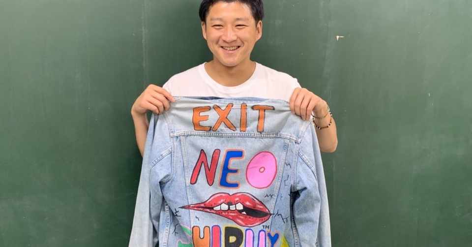 50 グレア Chara ファッション ブランド がくめめ