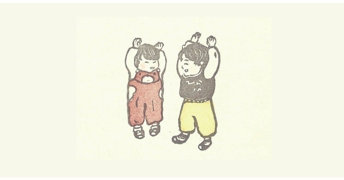 サイン入り】だんごろうの子育て日記