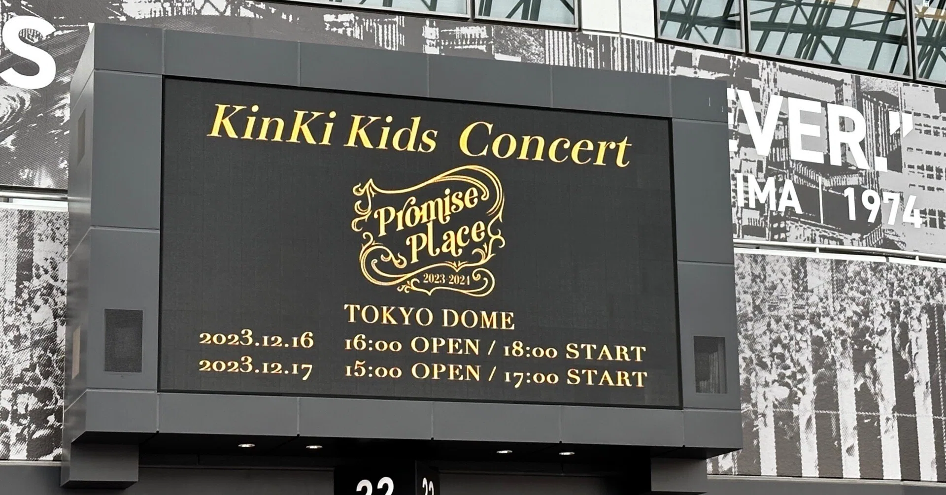 今年の久しぶりの最新アルバムを引っ提げてのライブは、本当にPromise 