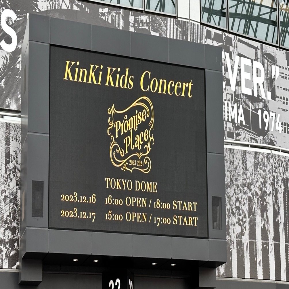 今年の久しぶりの最新アルバムを引っ提げてのライブは、本当にPromise  