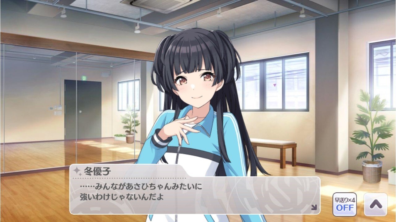 シャニマス ストレイライト あさひ 冬優子 愛依 法被 フルグラ 円環 横浜 黛冬優子 #芹沢あさひ #和泉愛依「LINKs」Straylight