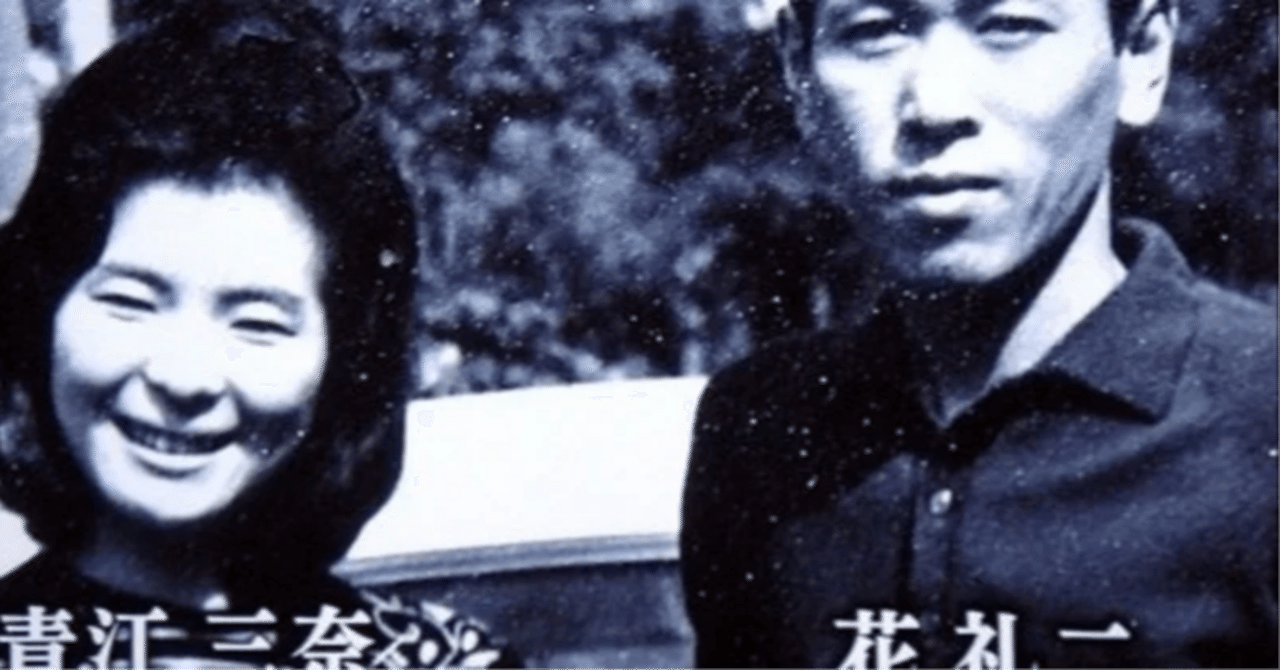 史上最高の歌謡歌手・昭和40年代の青江三奈｜ジユウヒロヲカの