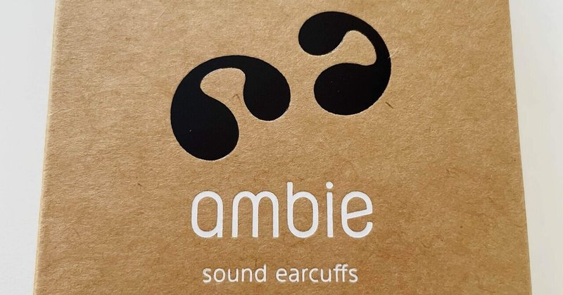 ambie AM-TW01 sound earcuffs